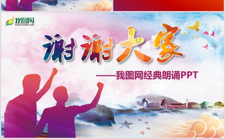 亿万僵尸