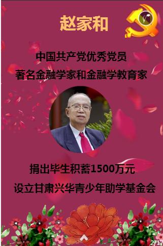 回顾章含之：与乔冠华在一起的最后五年，是最平静的生活游戏画面